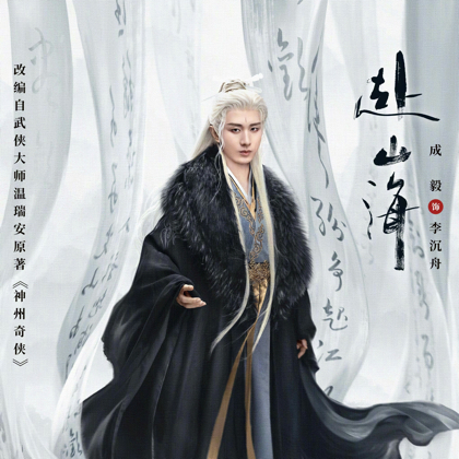 赴约人 群聊头像