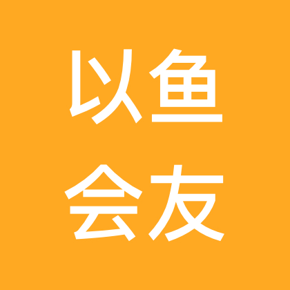 以渔会友野钓群 群聊头像