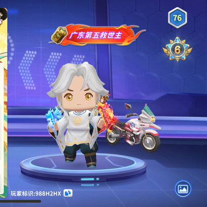 来玩迷枪呀 群聊头像