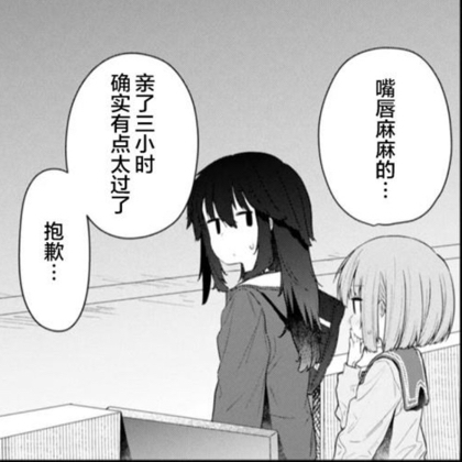 百合厨聚集地 群聊头像