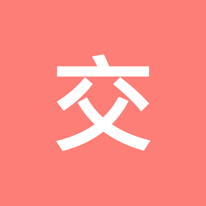 交流活动群 群聊头像