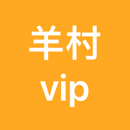 懒羊羊军团 群聊头像