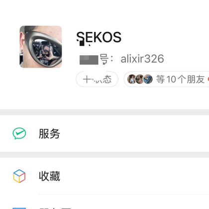Ai讨论群（+头像🌍） 群聊头像