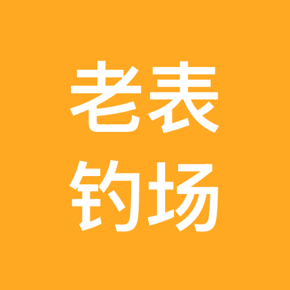 休闲大混养 群聊头像