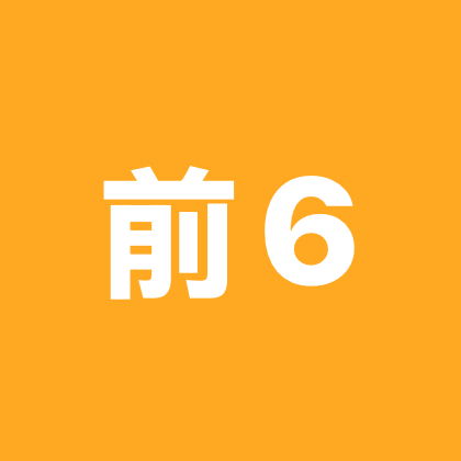 79年前6月羊群 群聊头像