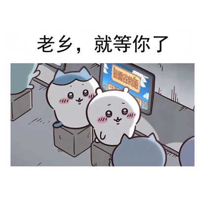 鹈鹕镇社区中心 群聊头像