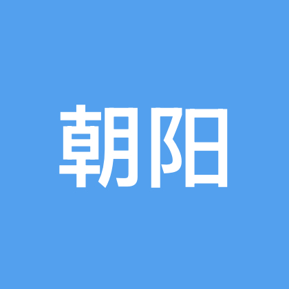 豫见京城·相聚朝阳 群聊头像