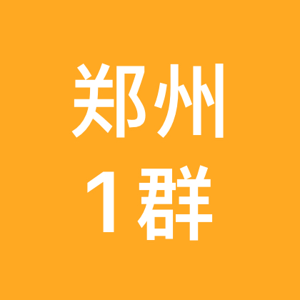 郑州野钓🎣不空军1群 群聊头像