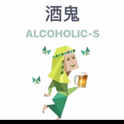 酒蒙子群 群聊头像