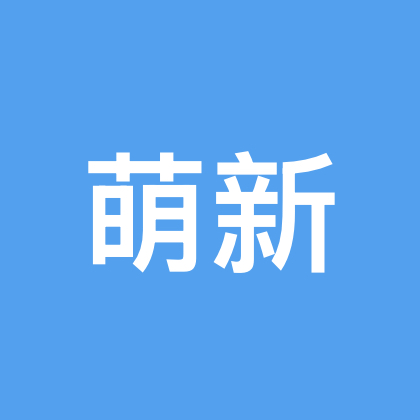 流放2冰射锐眼 群聊头像