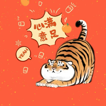 老猫游戏群 群聊头像