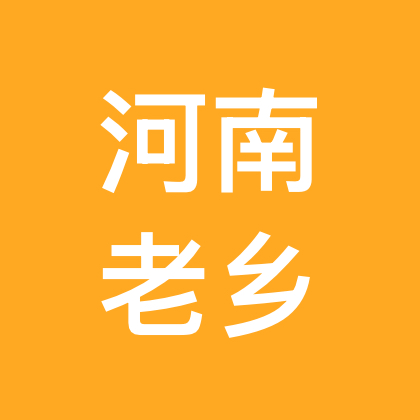 河南人在杭州老乡 群聊头像