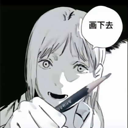 一只鱼粉丝群 群聊头像
