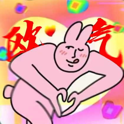 爆欧之王之群👑 群聊头像