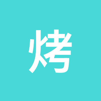 烤蹄子｜取图🦛 群聊头像