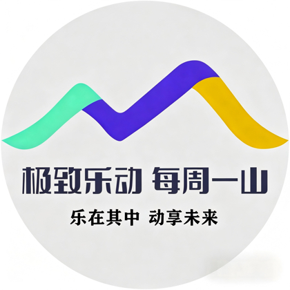 深圳亲子每周一山⑤群 群聊头像
