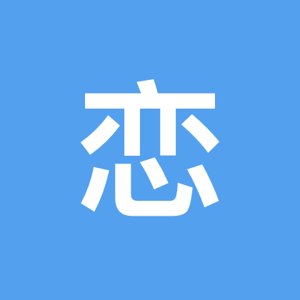 恋与深空家园码 群聊头像