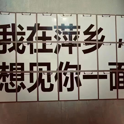珠三角萍乡人 群聊头像