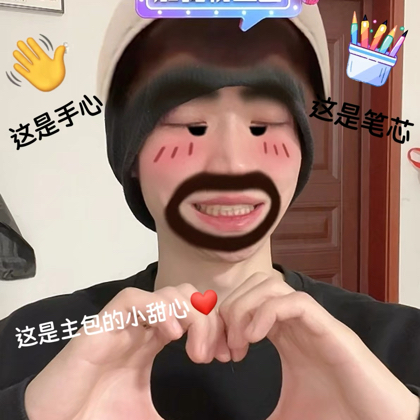 小烁的生活分享群🌟🌟🌟 群聊头像