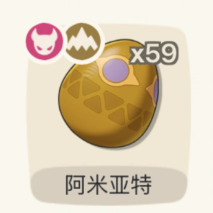 洛克王国互助 群聊头像
