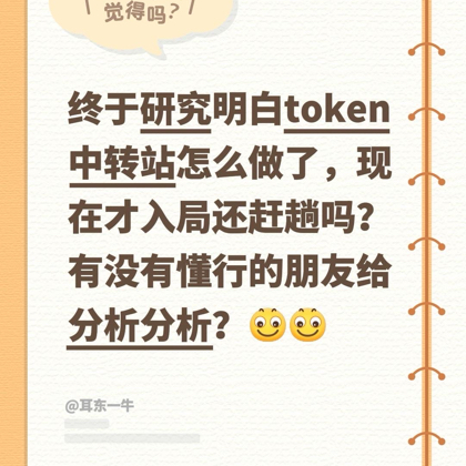 买卖token资源汇聚 群聊头像