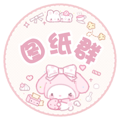 小鱼干饲养部 群聊头像