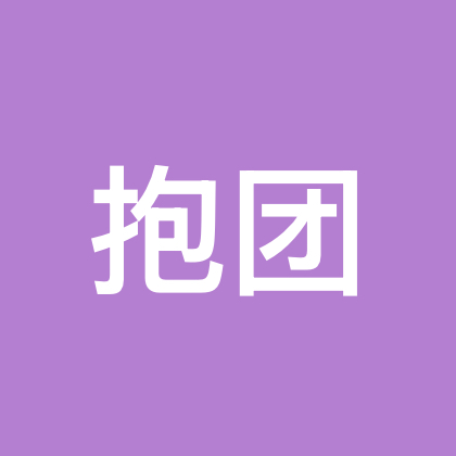 单亲妈妈一起抱团 群聊头像
