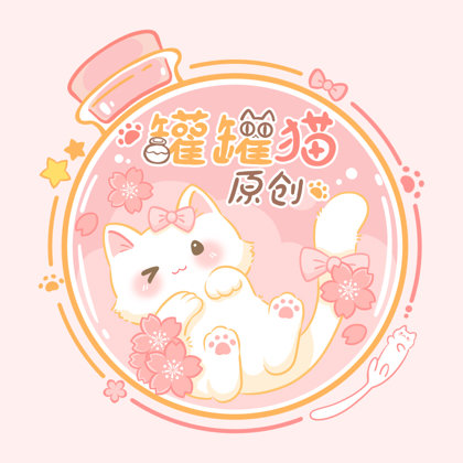 罐罐猫原创 群聊头像