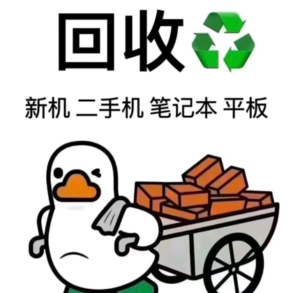 集合数码爱好者 群聊头像