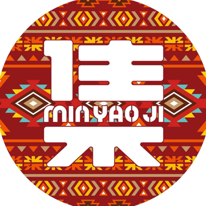 民谣集音乐粉丝群 群聊头像