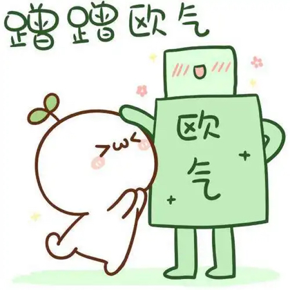 换卡7群—买卖就踢—四季合合 群聊头像