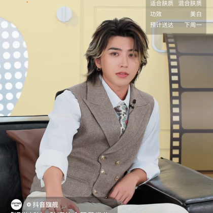 eng eng劲劲 甩开 群聊头像