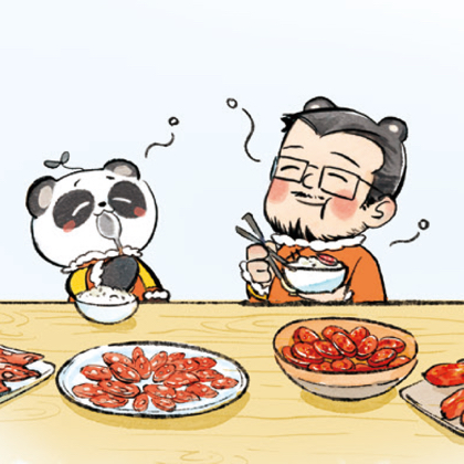 美味不迷路2 群聊头像