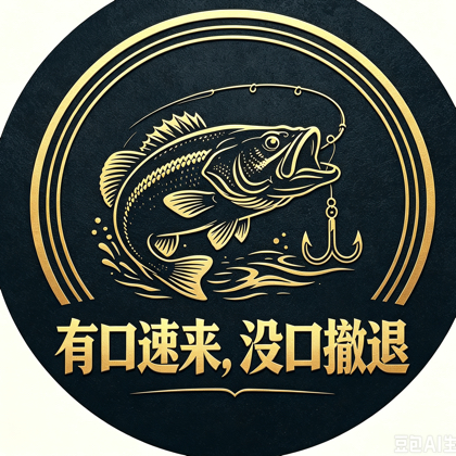 渔乐圈(二) 群聊头像
