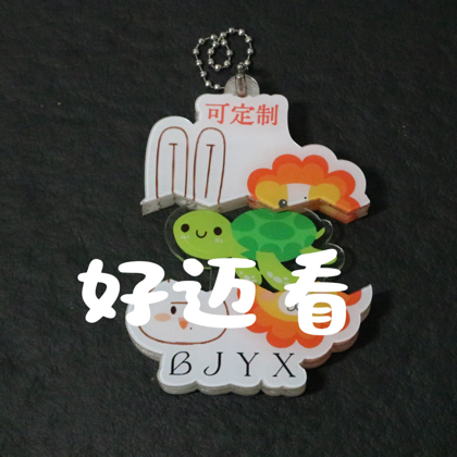 百香果3群 群聊头像