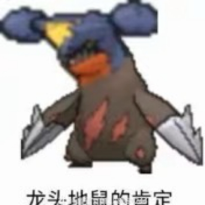 朱紫讨论群 群聊头像