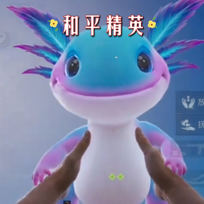 古墓交流1群 群聊头像