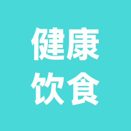 咖啡群 群聊头像