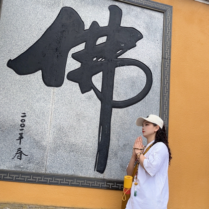 烫火火 群聊头像