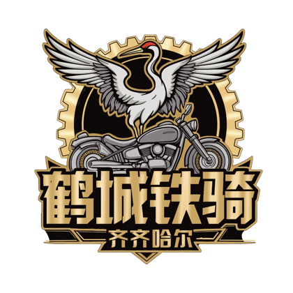 鹤城铁骑 群聊头像
