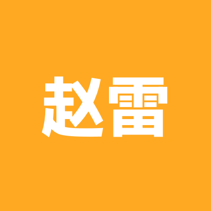 赵雷2026巡演计划 群聊头像
