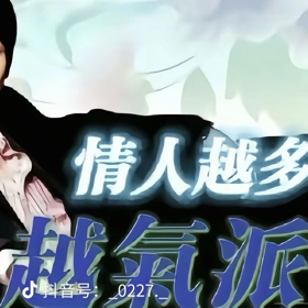 求图进三 群聊头像