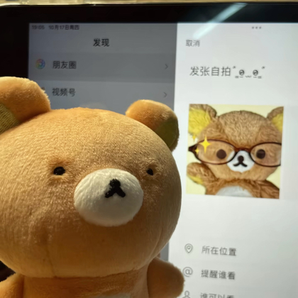 沈阳📷搭子群（卡女） 群聊头像