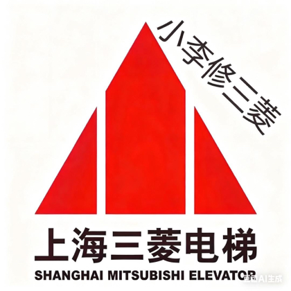 三菱电梯故障维修1群 群聊头像