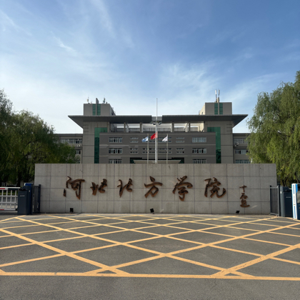 26届北方学院新生群【答疑解惑】 群聊头像