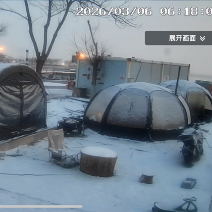 露营赶海群 群聊头像