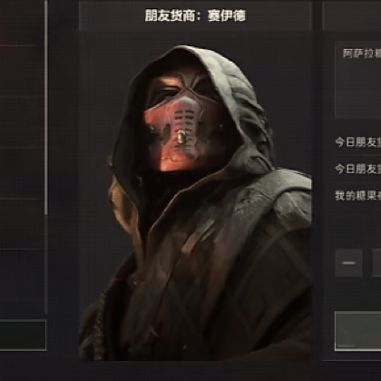 三角洲1群 群聊头像