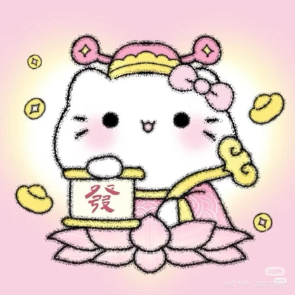 十级公主👸🏼宝宝请进🎀 群聊头像