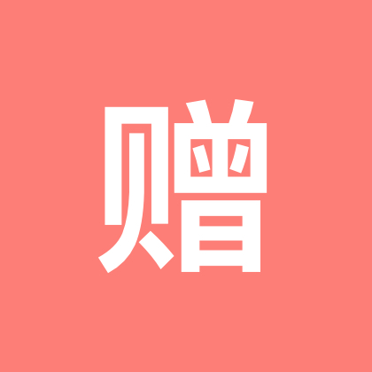 蛋仔（赠礼群） 群聊头像