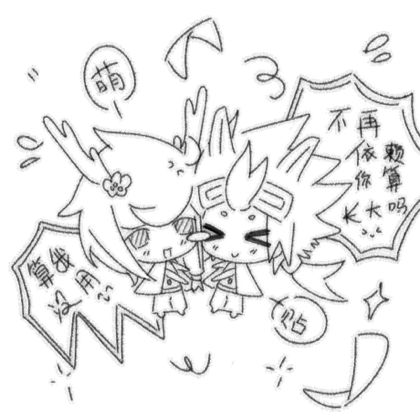 航语九十九 群聊头像